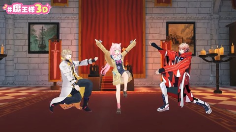 ～世界終わりの日～ #魔王様３D 30-48 screenshot