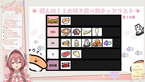 【初配信】はじめまして!!甘結もかです【 #ぶいすぽ新メンバー _#甘結もか 】 8-16 screenshot