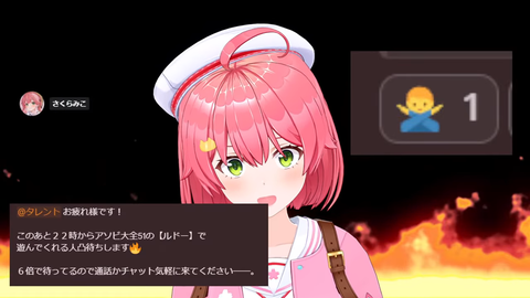 【急募】＠ホロメン 深夜に闇のゲームで戦わないか❓【ホロライブ_さくらみこ】 9-17 screenshot