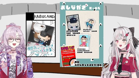 にじウソうさく会場 14-55 screenshot (1)