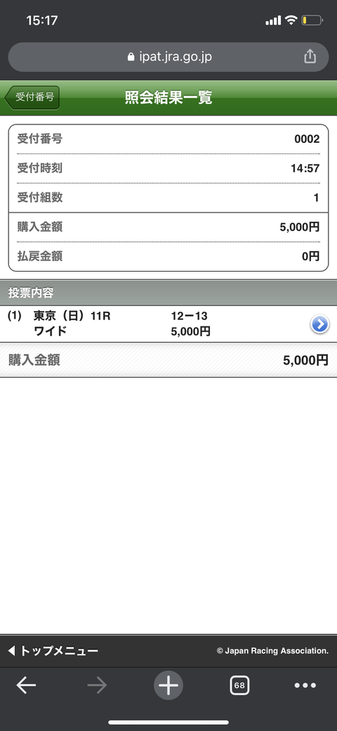 3FB48775-F776-4DE7-8F57-B9A56FEE07DB