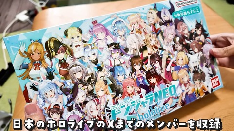 推しで勝敗が決まる！？VTuberがやるホロライブドンジャラがおもしろすぎる！！！ 0-35 screenshot