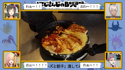 【ヒートスタンプ】にじさんじのB級バラエティ(仮)#55【だいばくはつ】 6-36 screenshot