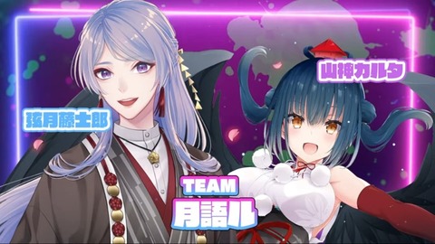 【#にじペアバレー 】大会説明会【レイン・パターソン_にじさんじ】 33-40 screenshot