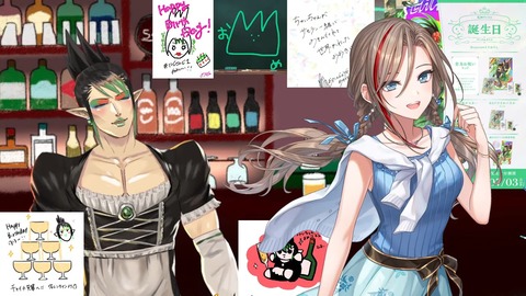 花畑チャイカとなにも用意してなかったので誕生日凸待ち2024です 4-45-24 screenshot