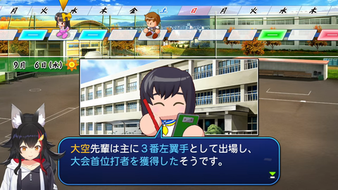 【栄冠ナイン】群馬で甲子園に行きましょう※最終回※【 ホロライブ _ 大神ミオ 】 6-8-32 screenshot