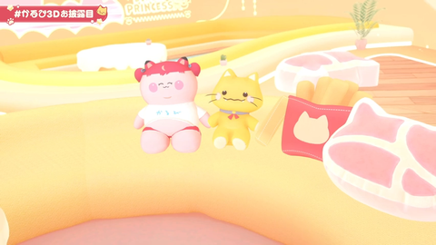 ss_20250830062117051_Twitch 30m33s