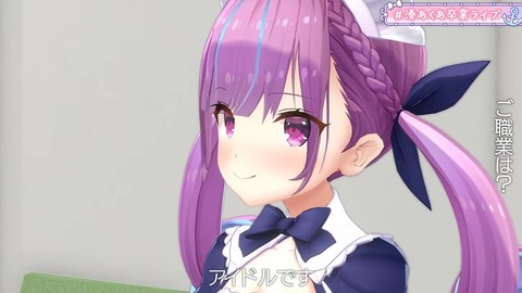 【#湊あくあ卒業ライブ】あくあ色に染まれ!/MinatoAqua Graduation LIVE 6-22 screenshot