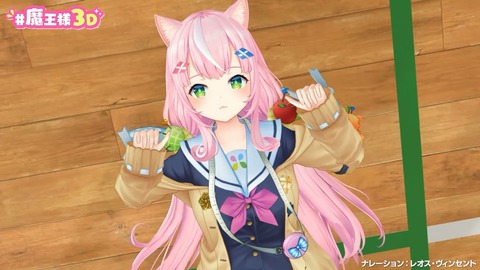 ～世界終わりの日～ #魔王様３D 1-37 screenshot