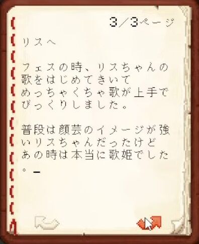 【Minecraft】ホロメンへ最後のお手紙をかく！【湊あくあ_ホロライブ】 56-47 screenshot
