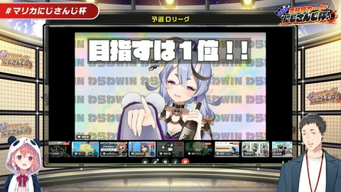 【マリオカート8DX】第6回マリオカートにじさんじ杯 予選【#マリカにじさんじ杯】 2-48-9 screenshot