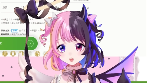 【天鬼ぷるる_切り抜き】 6-41 screenshot