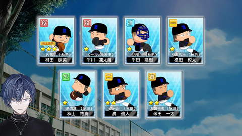 【#にじ甲2026】抜刀高校またの名をバッコーrdy【小柳ロウ_にじさんじ】 41-0 screenshot