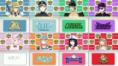 にじさんじ甲子園2024 ドラフト会議【 #にじ甲2024 】 40-12 screenshot