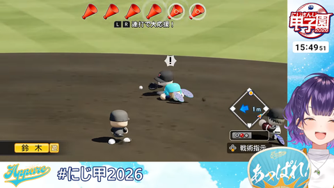 【 #にじ甲2026 】私立朝晴高校☀️1年目夏~⚾✨【 七瀬すず菜 _にじさんじ】 7-49-59 screenshot