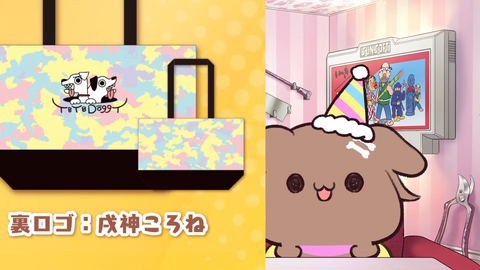 goods (5)
