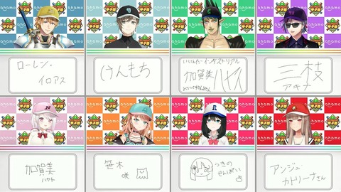 にじさんじ甲子園2024 ドラフト会議【 #にじ甲2024 】 34-20 screenshot