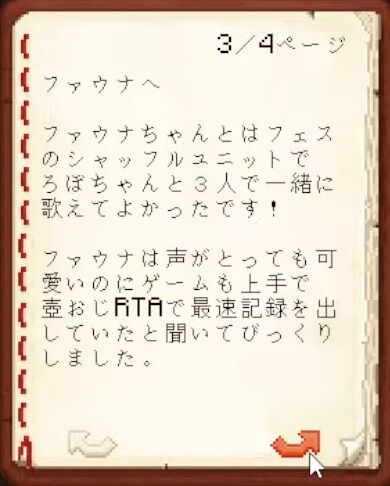 【Minecraft】ホロメンへ最後のお手紙をかく！【湊あくあ_ホロライブ】 21-1 screenshot