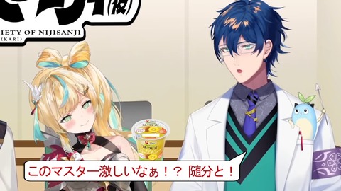 【ナタデデ】にじさんじのB級バラエティ（仮）＃81【ココ】 21-53 screenshot