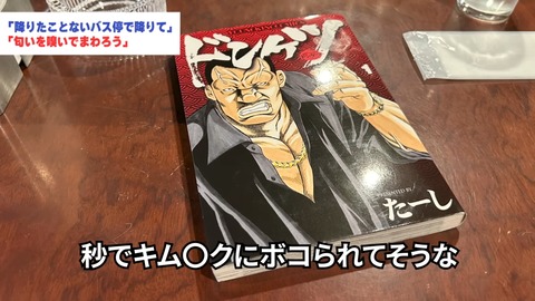 刺激的な散歩をするゾ 7-11 screenshot