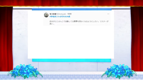 宇佐美リト_リゼ・ヘルエスタ】 16-50 screenshot