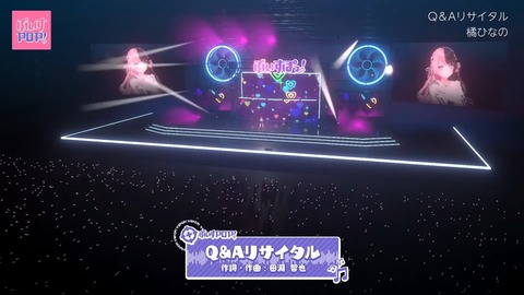 【3D企画】ぶいすぽ公式音楽番組「ぶいすPOP！」【#ぶいすぽ３D】 32-27 screenshot