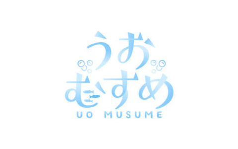 【うおむすめ】保田漁協ばんやコラボ、うおむすめの手料理披露が食品衛生法上の懸念で内容変更へ『イベントで素人の手料理を不特定多数に食べさせるのは難しいよなぁ』