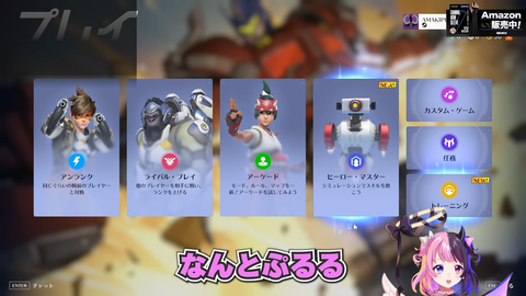【奈羅花_SPYGEA_ラトナ・プティ_朔メ_天鬼ぷるる切り抜き_CRカップ_OW2】 0-13 screenshot