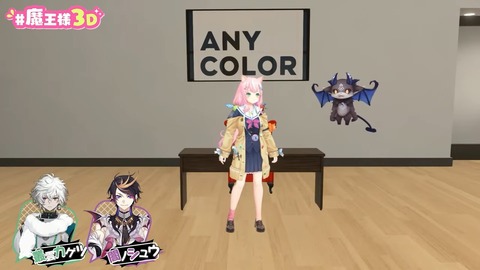 ～世界終わりの日～ #魔王様３D 10-20 screenshot