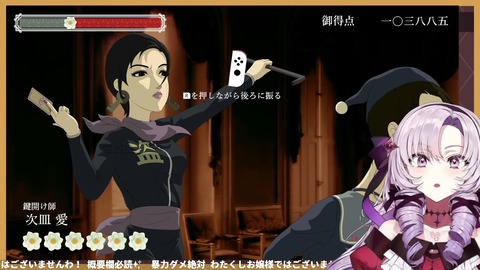 【薔薇と椿】✨おビンタバトルお豪華絢爛✨【ですわ~~】 1-21-42 screenshot