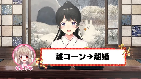 クソ縁起の悪いおせちを作って最悪のスタートを切ろう！ 7-47 screenshot