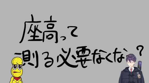刀ピークリスマス2025 48-38 screenshot
