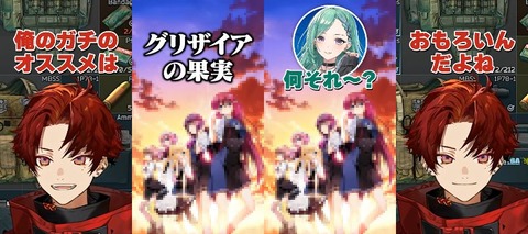 八雲べにに工場長がバレお薦めエ〇ゲを紹介されるツルギ #柊ツルギ #八雲べに #rassya 0-51 screenshot