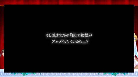 宇佐美リト_リゼ・ヘルエスタ】 54-20 screenshot