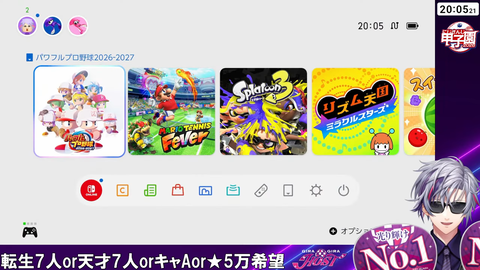 【#にじ甲2026】行くぞギラギラホスト高校【不破湊_にじさんじ】 4-1 screenshot