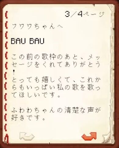 【Minecraft】ホロメンへ最後のお手紙をかく！【湊あくあ_ホロライブ】 15-36 screenshot