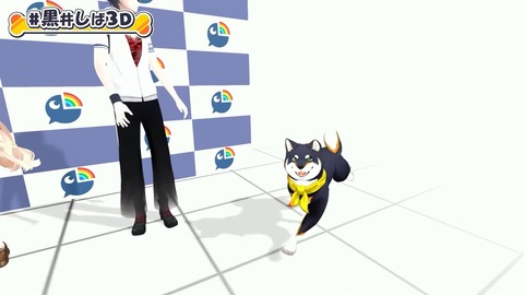 【#黒井しば3D お披露目】にじさんじの犬、黒井しばです！【にじさんじ】 4-14 screenshot