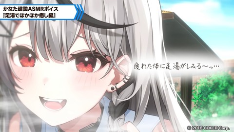 【温泉あり】念願！かなけん社員旅行 in 伊豆【#かなけんボイス旅 】 37-50 screenshot