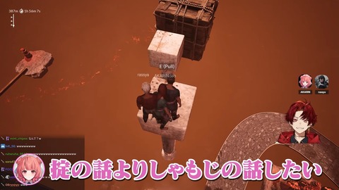 クリアまで10時間かかった3人の沼プレイがこちら【Chained Together】 1-9 screenshot
