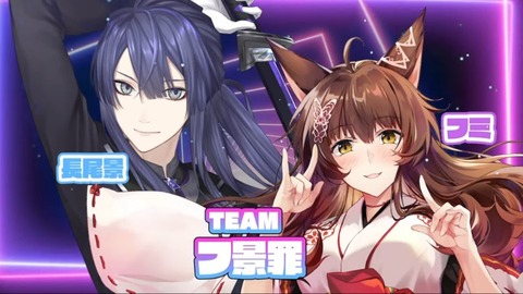 【#にじペアバレー 】大会説明会【レイン・パターソン_にじさんじ】 19-10 screenshot