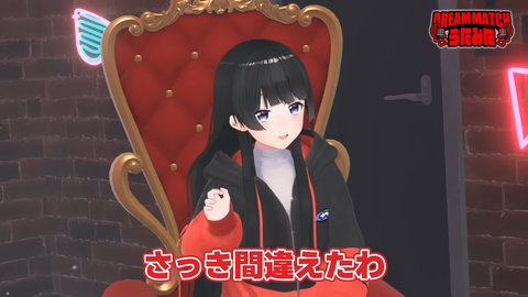 デュエット相手を奪い合え！！【歌みたドリームマッチ】 4-32 screenshot