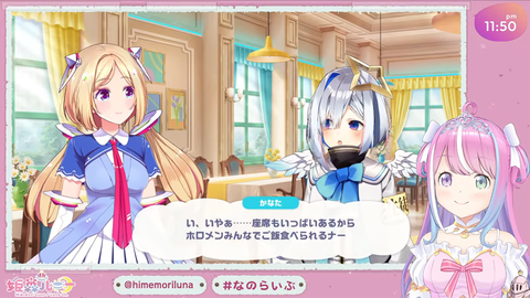 amane