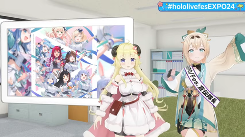 【#hololivefesEXPO24】盛り上がる準備はできた?EXPO&fes. 直前配信! 48-24 screenshot