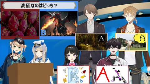 どっちが高いか見極めろ!フリー画像見極め王!【 鏑木ろこ¦にじさんじ 】 54-18 screenshot