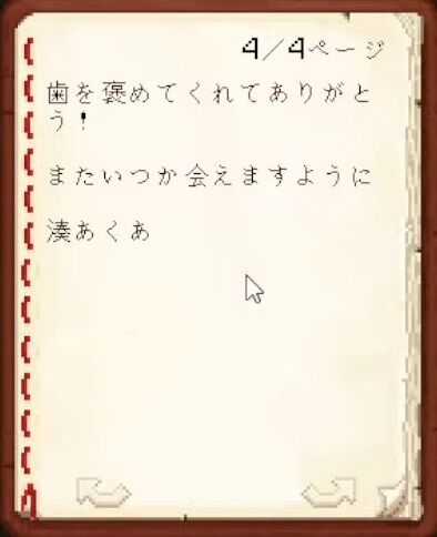 【Minecraft】ホロメンへ最後のお手紙をかく！【湊あくあ_ホロライブ】 32-9 screenshot