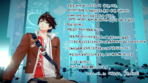 🌊【#スハ3Dお披露目】すはです。3Dになりました。【NIJISANJI】 1-13-21 screenshot