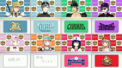 にじさんじ甲子園2024 ドラフト会議【 #にじ甲2024 】 41-1 screenshot