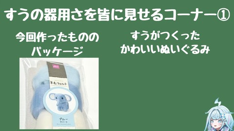 【初配信】ゴゴゴゴ、、#水宮枢初配信 #hololiveDEV_IS #FLOWGLOW 16-25 screenshot