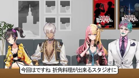 【ヒートスタンプ】にじさんじのB級バラエティ(仮)#55【だいばくはつ】 0-41 screenshot