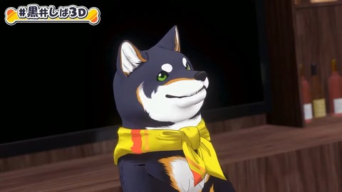 【#黒井しば3D お披露目】にじさんじの犬、黒井しばです！【にじさんじ】 43-0 screenshot